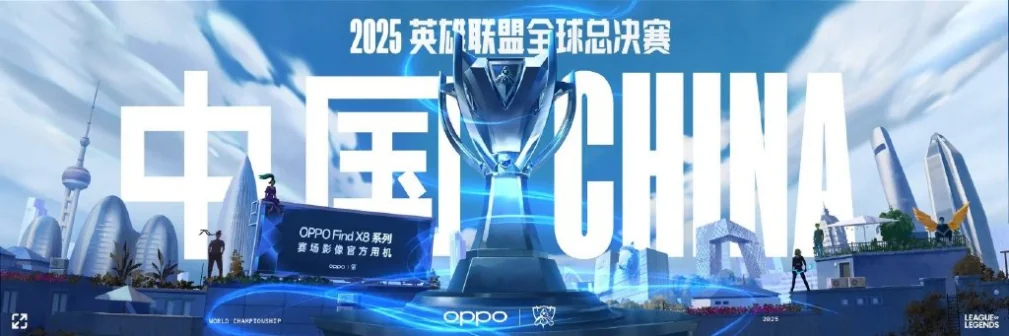 T1全球总决赛阵容变动分析：选手合同与转会动向全解读