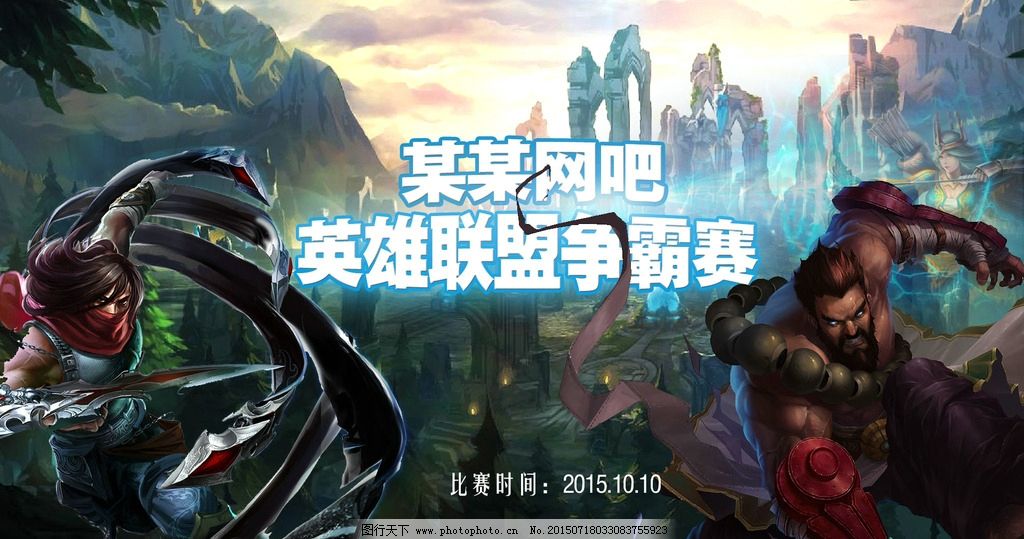 S15战报：T1 3-2 BLG，Faker五选沙皇，率队再度闯入决赛！